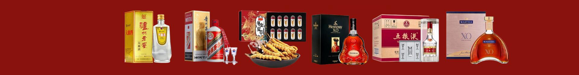 龙岩漳平市星金烟酒商行