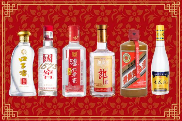 龙岩漳平市回收名酒