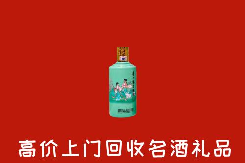 龙岩漳平市回收24节气茅台酒