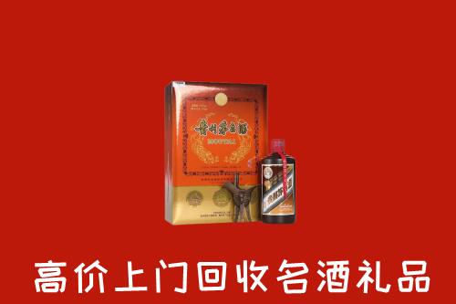 龙岩漳平市回收贵宾特制茅台酒