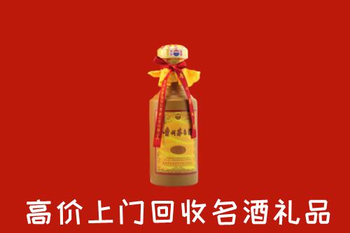 龙岩漳平市高价回收十五年茅台酒