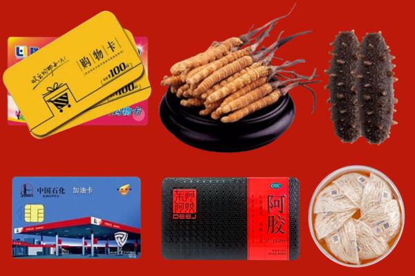 附近收购：龙岩漳平市回收礼品
